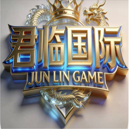 君临国际